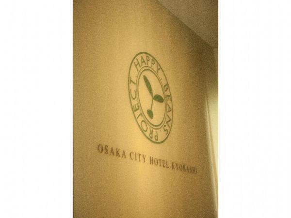 Osaka City Hotel Kyobashi Eksteriør billede